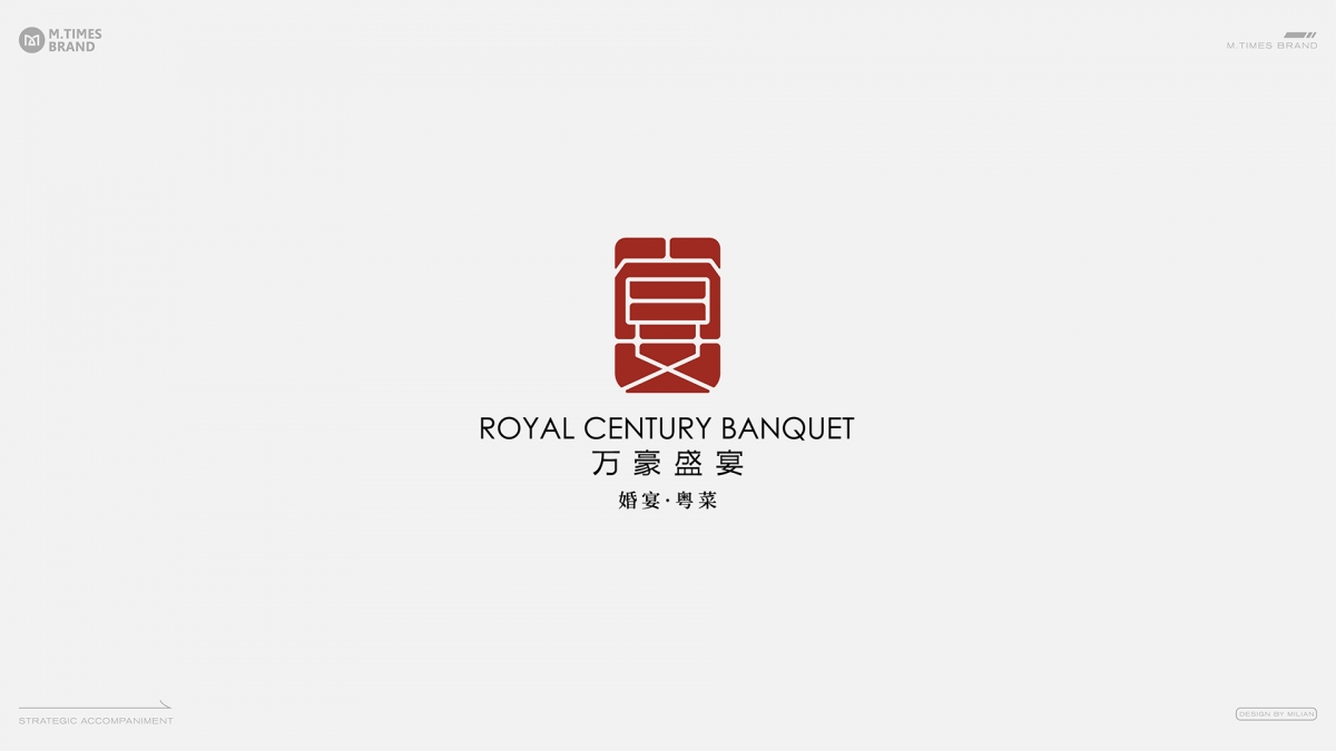 万豪盛宴（海外）